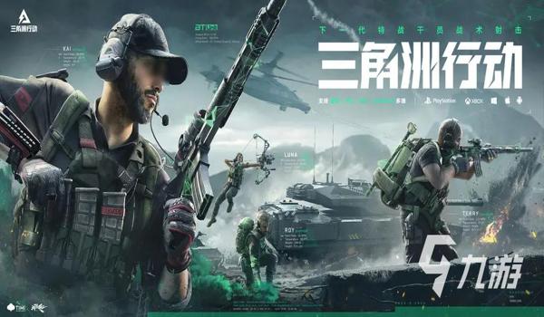 手游三角洲行动外挂多到什么程度（《三角洲行动》手游外挂大概占多少比例）